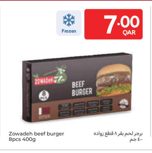 available at Carrefour in Qatar - Al-Shahaniya