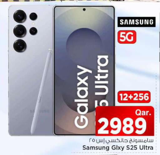 available at مارك & سيف in قطر - الوكرة