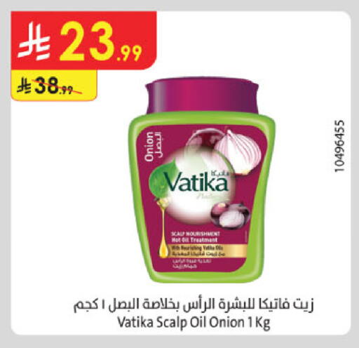 Onion available at Danube in KSA, Saudi Arabia, Saudi - Al Khobar