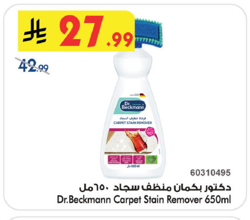 available at Bin Dawood in KSA, Saudi Arabia, Saudi - Medina