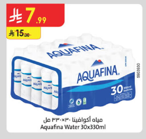 available at الدانوب in مملكة العربية السعودية, السعودية, سعودية - جدة