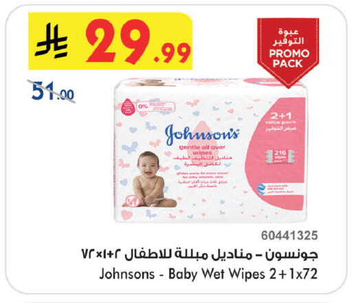 available at بن داود in مملكة العربية السعودية, السعودية, سعودية - خميس مشيط