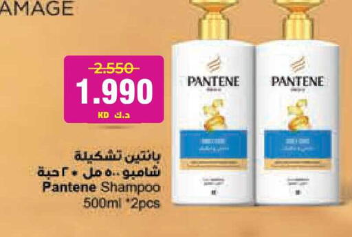 available at Lulu Hypermarket  in Kuwait - Jahra Governorate