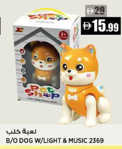 available at هاشم هايبرماركت in الإمارات العربية المتحدة , الامارات - الشارقة / عجمان