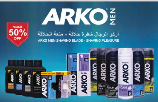 available at Danube in KSA, Saudi Arabia, Saudi - Khamis Mushait