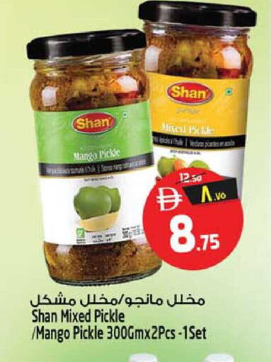 Mango available at Safari Hypermarket  in UAE - Dubai