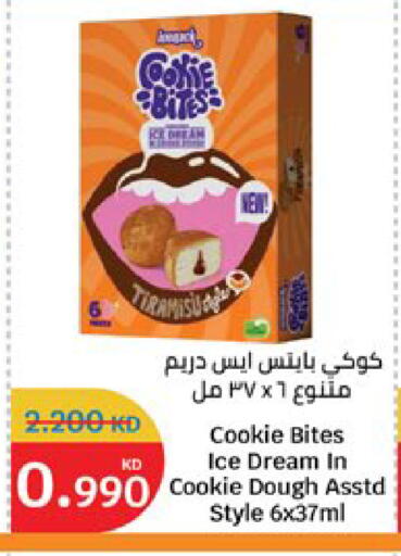 available at City Hypermarket in Kuwait - Jahra Governorate