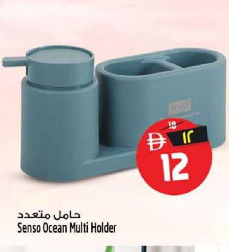 available at SAFARI HYPERMARKET  in UAE - Ras al Khaimah