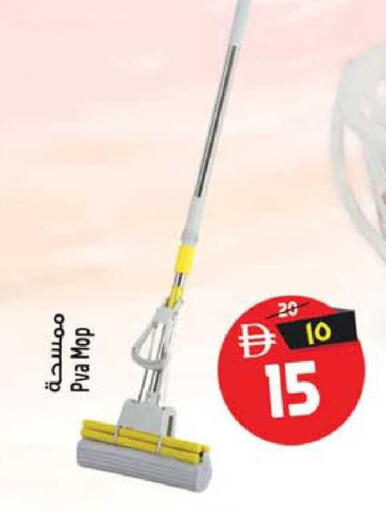 available at سفاري هايبرماركت in الإمارات العربية المتحدة , الامارات - دبي