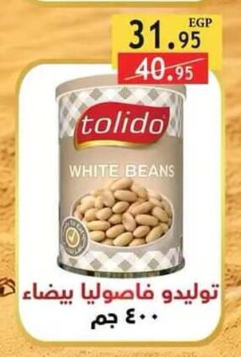 available at Al Rayah Market   in Egypt - Cairo