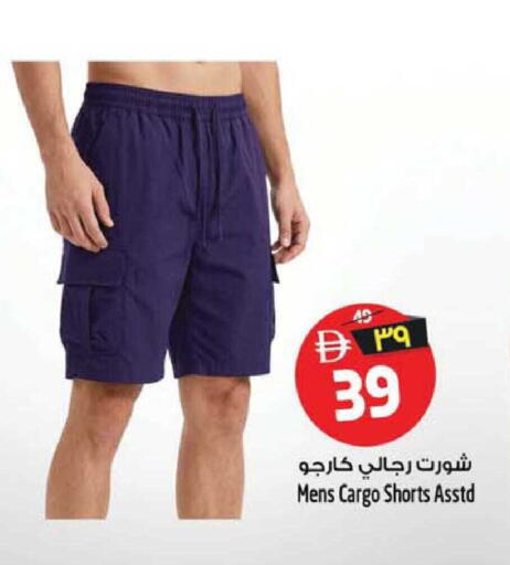 available at SAFARI HYPERMARKET  in UAE - Ras al Khaimah