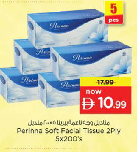 available at نستو هايبرماركت in الإمارات العربية المتحدة , الامارات - رَأْس ٱلْخَيْمَة