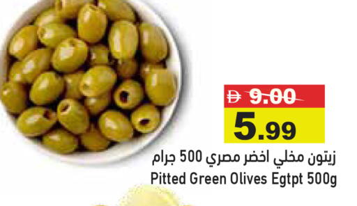 available at أسواق رامز in الإمارات العربية المتحدة , الامارات - رَأْس ٱلْخَيْمَة