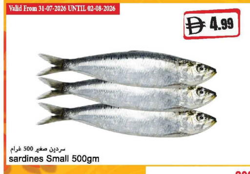 available at Almaya Supermarkets in UAE - Dubai