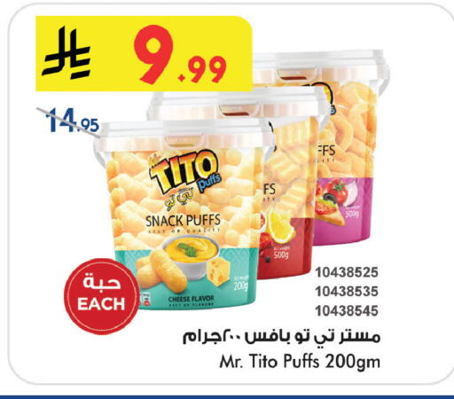 available at Bin Dawood in KSA, Saudi Arabia, Saudi - Khamis Mushait