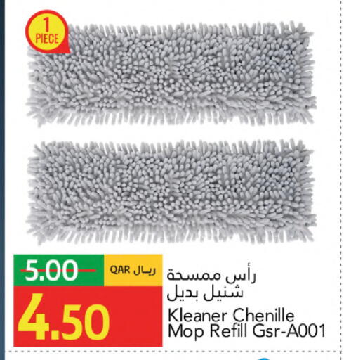 available at جلف فود سنتر in قطر - الضعاين