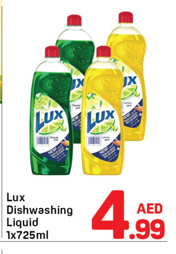 available at دي تو دي in الإمارات العربية المتحدة , الامارات - دبي