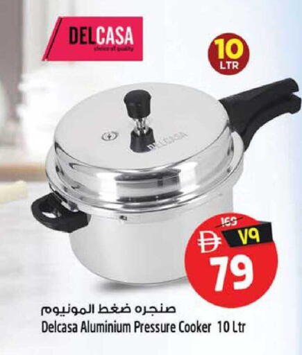available at SAFARI HYPERMARKET  in UAE - Ras al Khaimah