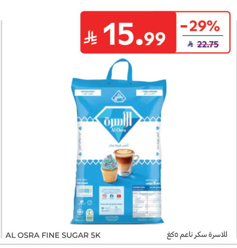 available at كارفور in مملكة العربية السعودية, السعودية, سعودية - جدة