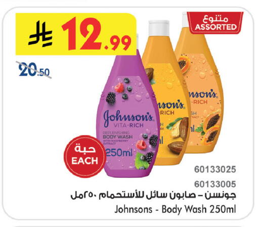 Raspberry available at Bin Dawood in KSA, Saudi Arabia, Saudi - Khamis Mushait