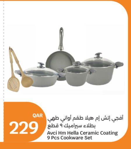 available at City Hypermarket in Qatar - Doha