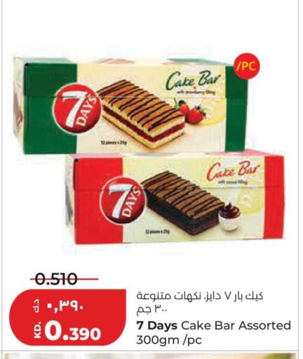 available at Lulu Hypermarket  in Kuwait - Jahra Governorate