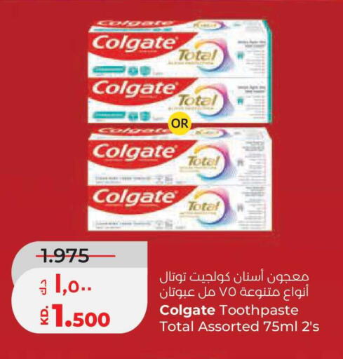available at Lulu Hypermarket  in Kuwait - Jahra Governorate