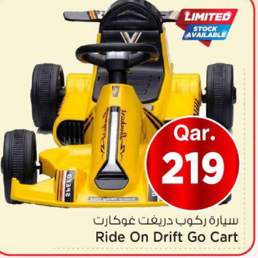 available at مارك & سيف in قطر - أم صلال
