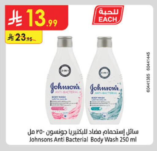 available at Danube in KSA, Saudi Arabia, Saudi - Khamis Mushait
