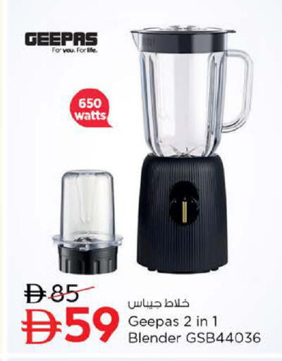 available at Nesto Hypermarket in UAE - Dubai