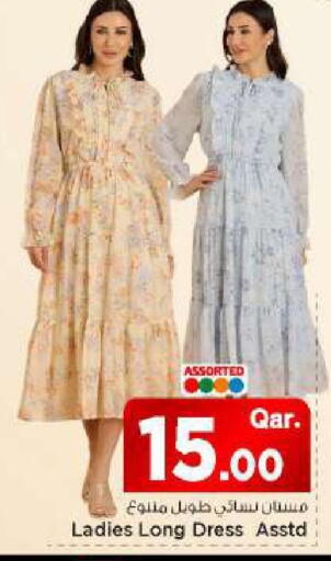 available at Mark & Save  in Qatar - Al-Shahaniya