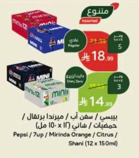 Orange available at هايبر بنده in مملكة العربية السعودية, السعودية, سعودية - الخرج