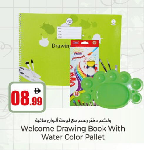 available at Kenz Hypermarket in UAE - Sharjah / Ajman