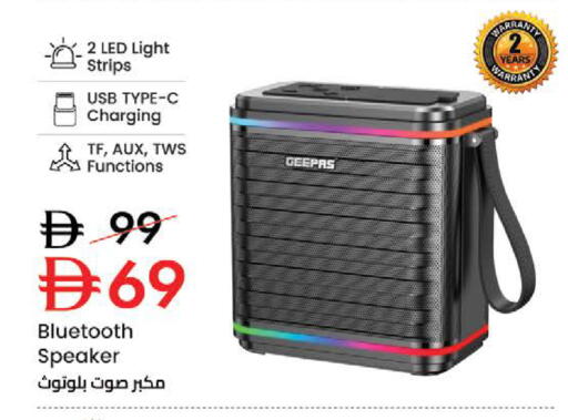 available at نستو هايبرماركت in الإمارات العربية المتحدة , الامارات - رَأْس ٱلْخَيْمَة