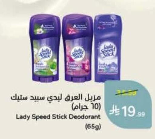 available at هايبر بنده in مملكة العربية السعودية, السعودية, سعودية - جدة