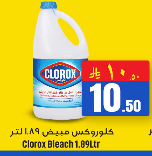 available at We One Shopping Center in KSA, Saudi Arabia, Saudi - Al Khobar