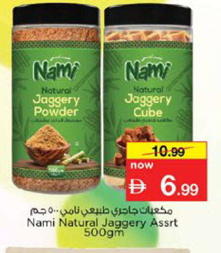 available at نستو هايبرماركت in الإمارات العربية المتحدة , الامارات - رَأْس ٱلْخَيْمَة