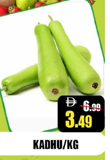 available at Leptis Hypermarket  in UAE - Ras al Khaimah