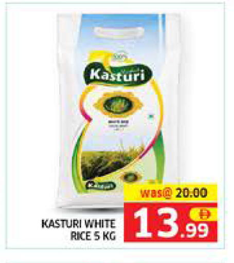 available at Seven Emirates Supermarket in UAE - Abu Dhabi