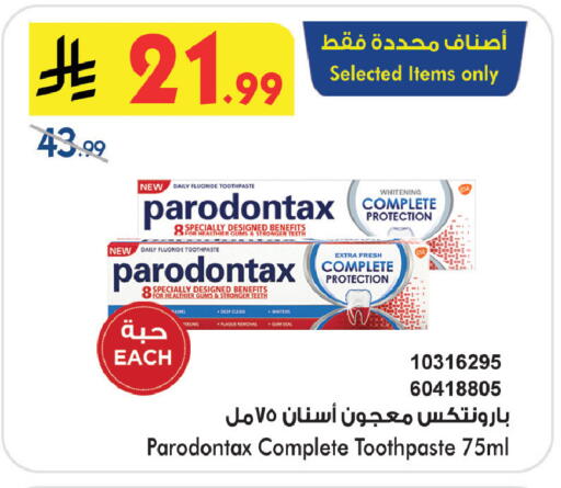 available at بن داود in مملكة العربية السعودية, السعودية, سعودية - خميس مشيط