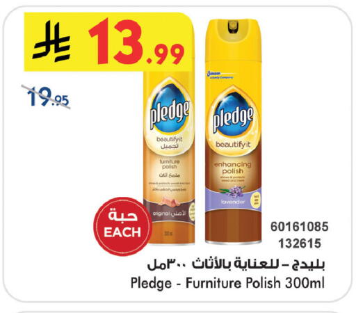 available at Bin Dawood in KSA, Saudi Arabia, Saudi - Khamis Mushait