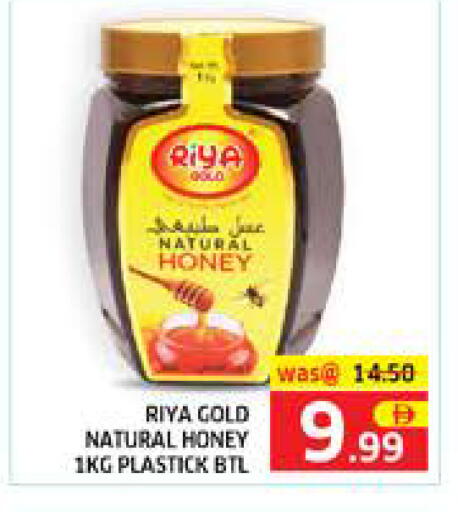 available at Seven Emirates Supermarket in UAE - Abu Dhabi