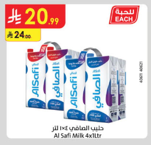 available at Danube in KSA, Saudi Arabia, Saudi - Al-Kharj