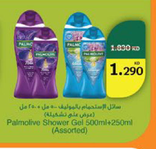 available at City Hypermarket in Kuwait - Jahra Governorate