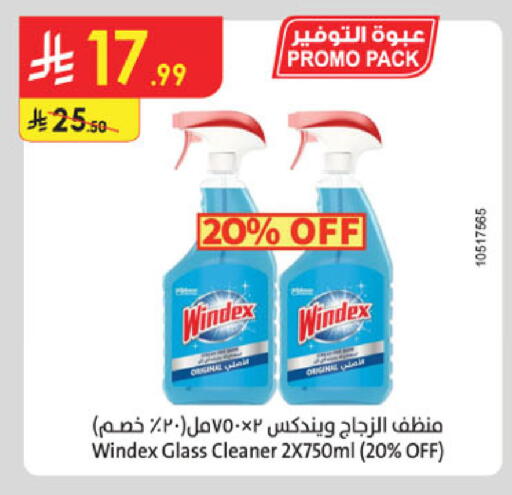 available at الدانوب in مملكة العربية السعودية, السعودية, سعودية - الخبر‎