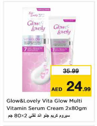 available at نستو هايبرماركت in الإمارات العربية المتحدة , الامارات - الشارقة / عجمان