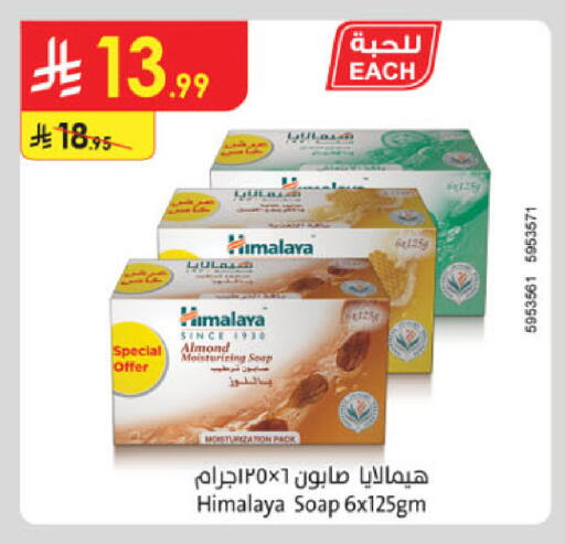 available at الدانوب in مملكة العربية السعودية, السعودية, سعودية - جدة