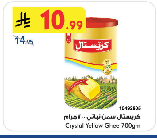 available at بن داود in مملكة العربية السعودية, السعودية, سعودية - المدينة المنورة