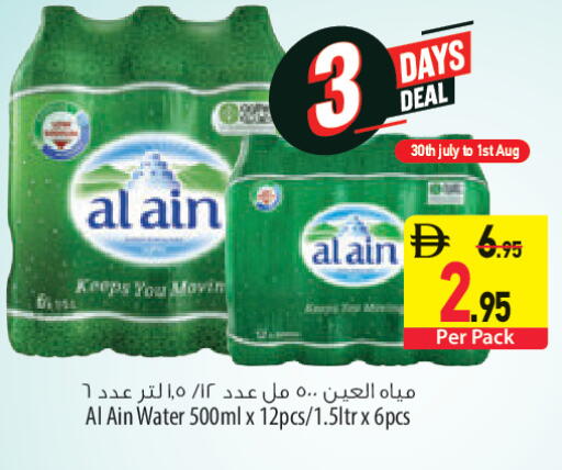available at السفير ماركت in الإمارات العربية المتحدة , الامارات - الشارقة / عجمان