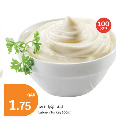 available at سيتي هايبرماركت in قطر - الشحانية